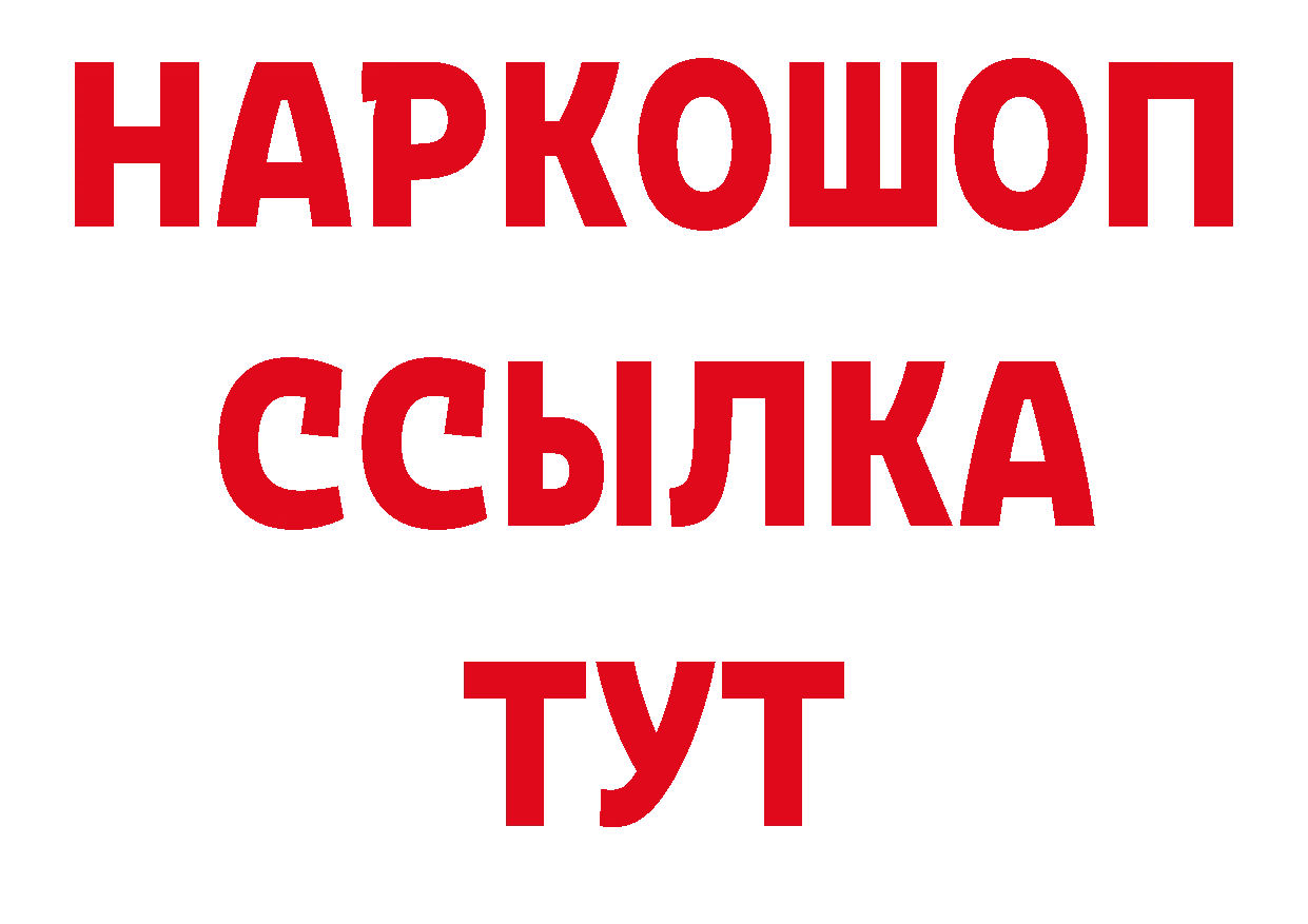 Печенье с ТГК конопля сайт это гидра Кирово-Чепецк